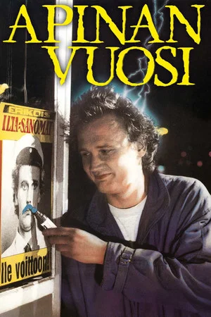 Постер: Apinan vuosi