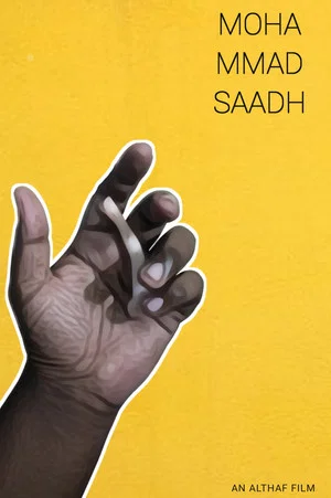 Постер: Mohammad Saadh