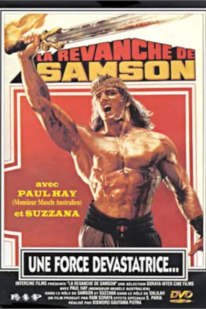 Постер: Samson Dan Delilah