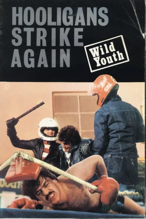 Постер: Wild Youth