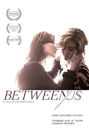 Постер: Between Us