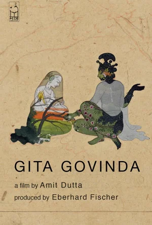Постер: Gita Govinda