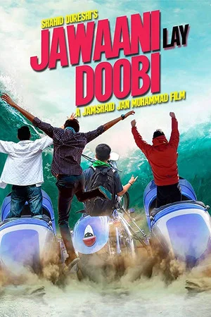 Постер: Jawaani Lay Doobi