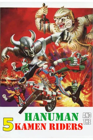 Постер: Hanuman and the Five Kamen Riders