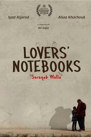 Постер: Lovers' Notebooks