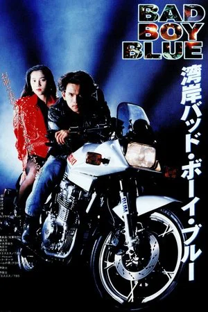 Постер: Bad Boy Blue