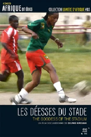 Постер: Les Déesses du stade