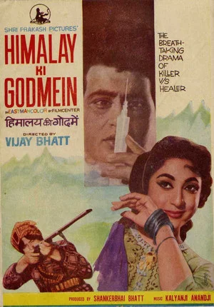 Постер: Himalay Ki Godmein
