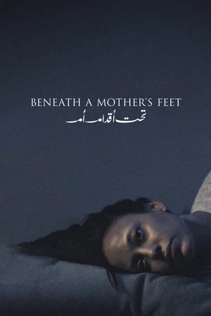 Постер: Beneath a Mother's Feet