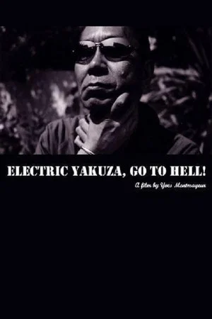 Постер: Electric Yakuza, Go to Hell!