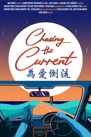 Постер: Chasing the Current