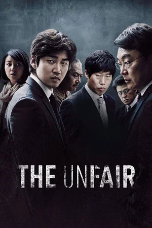 Постер: The Unfair