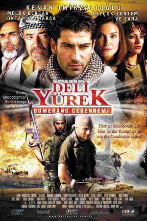 Постер: Hell of Boomerang