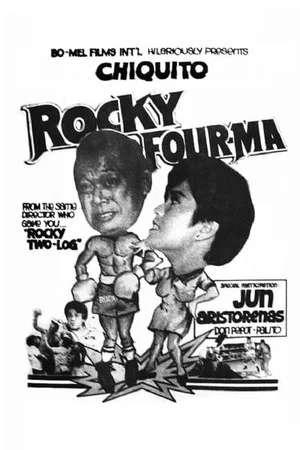 Постер: Rocky Four-Ma