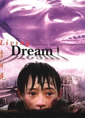 Постер: Living Dream