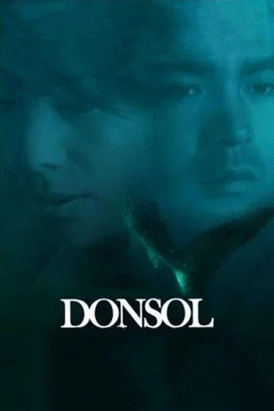 Постер: Donsol
