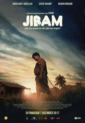 Постер: Jibam