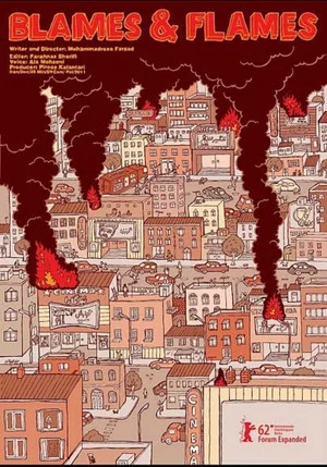 Постер: Blames and Flames