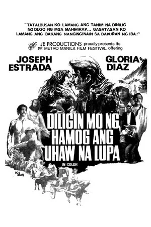 Постер: Diligin Mo ng Hamog ang Uhaw na Lupa
