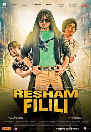 Постер: Resham Filili