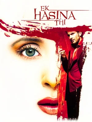 Постер: Ek Hasina Thi