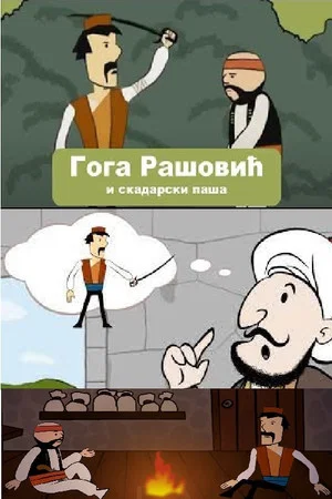 Постер: Goga Rasovic and the Pasha of Scutari