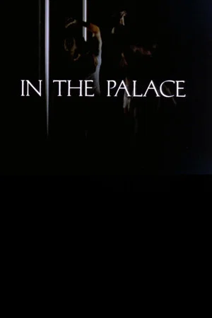 Постер: In the Palace