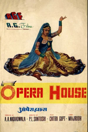 Постер: Opera House