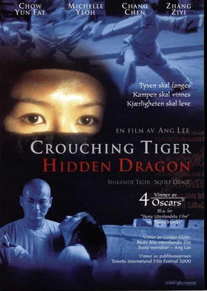 Постер: New Crouching Tiger, Hidden Dragon