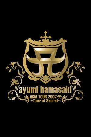 Постер: ayumi hamasaki ASIA TOUR 2007 A 〜Tour of Secret〜