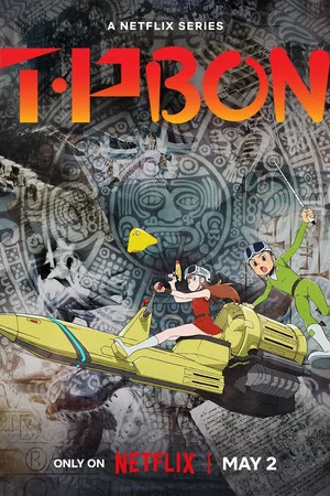 Постер: 1 сезон
