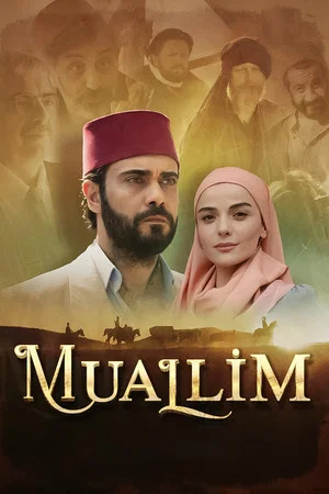 Постер: Muallim