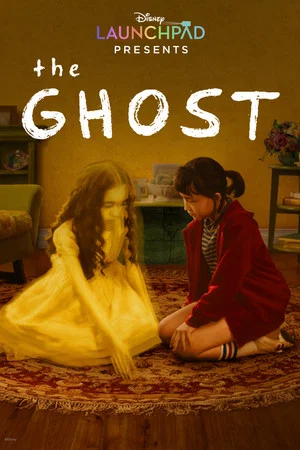 Постер: The Ghost