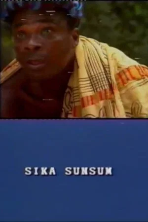 Постер: Sika Sunsum