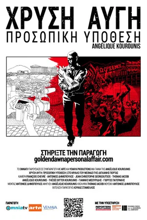 Постер: Golden Dawn: A Personal Affair