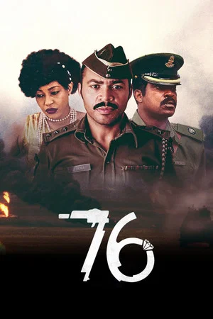Постер: '76