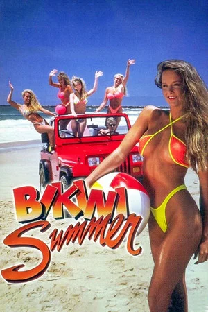 Постер: Bikini Summer