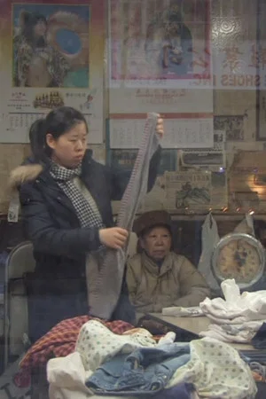Постер: 5 Lessons and 9 Questions about Chinatown