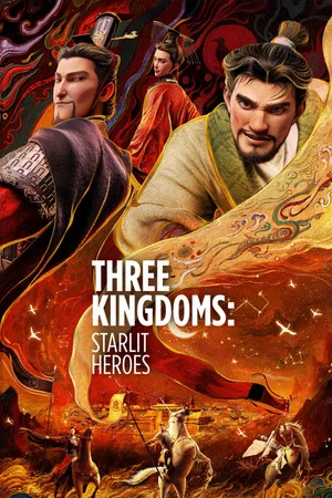 Постер: Three Kingdoms: Starlit Heroes