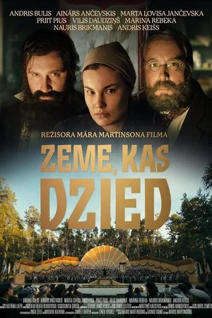 Постер: In The Land That Sings