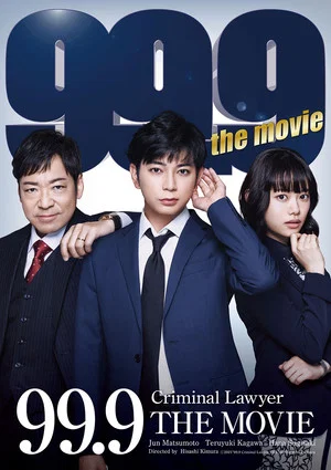 Постер: 99.9 Criminal Lawyer: The Movie