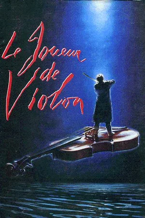Постер: The Violin Player