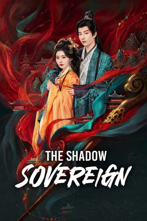 Постер: The Shadow Sovereign