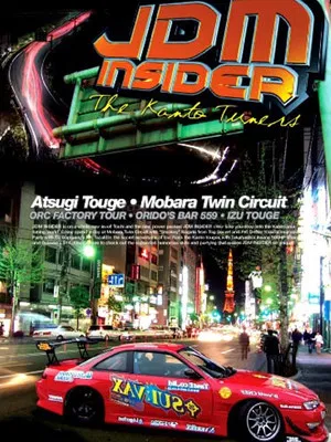 Постер: JDM Insider vol 4: The Kanto Tuners