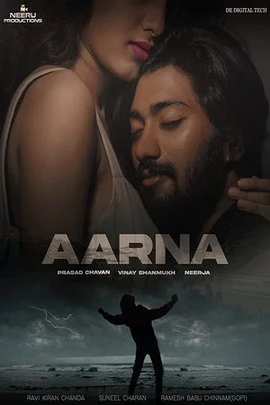 Постер: Aarna