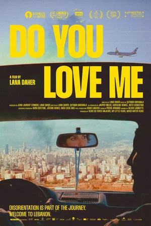 Постер: Do You Love Me