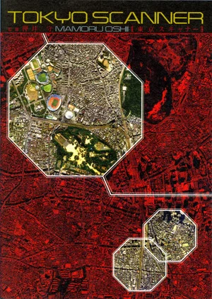 Постер: Tokyo Scanner