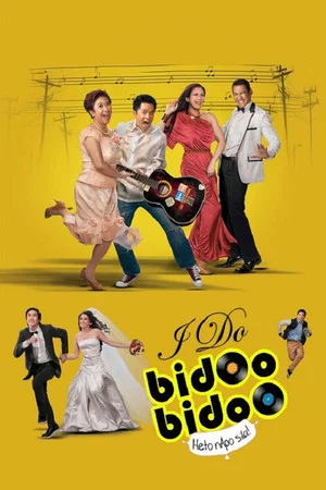 Постер: I Do Bidoo Bidoo: Heto nApo sila!
