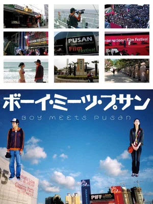 Постер: Boy Meets Pusan