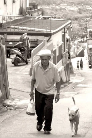 Постер: 32 Km - 60 Years
